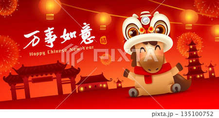 Happy Chinese New Year. A Prosperous Year of the Horse. Cute Little Horse on Chinese New Year Celebration Festive Background. 135100752