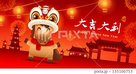 Happy Chinese New Year. A Prosperous Year of the Horse. Cute Little Horse on Chinese New Year Celebration Festive Background. 135100753