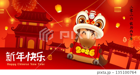 Happy Chinese New Year. A Prosperous Year of the Horse. Cute Little Horse on Chinese New Year Celebration Festive Background. 135100764