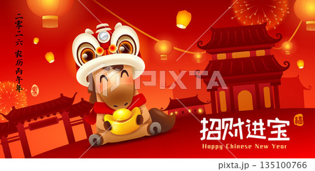 Happy Chinese New Year. A Prosperous Year of the Horse. Cute Little Horse on Chinese New Year Celebration Festive Background. 135100766