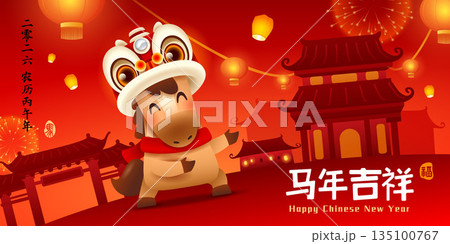 Happy Chinese New Year. A Prosperous Year of the Horse. Cute Little Horse on Chinese New Year Celebration Festive Background. 135100767