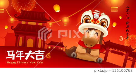 Happy Chinese New Year. A Prosperous Year of the Horse. Cute Little Horse on Chinese New Year Celebration Festive Background. 135100768