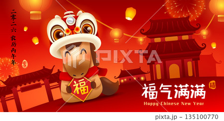 Happy Chinese New Year. A Prosperous Year of the Horse. Cute Little Horse on Chinese New Year Celebration Festive Background. 135100770