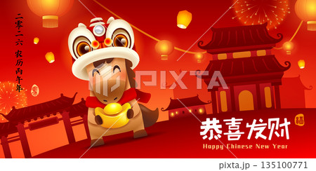 Happy Chinese New Year. A Prosperous Year of the Horse. Cute Little Horse on Chinese New Year Celebration Festive Background. 135100771