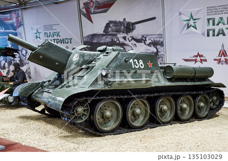 Soviet tank Self-propelled artillery SU-122 1942 135103029