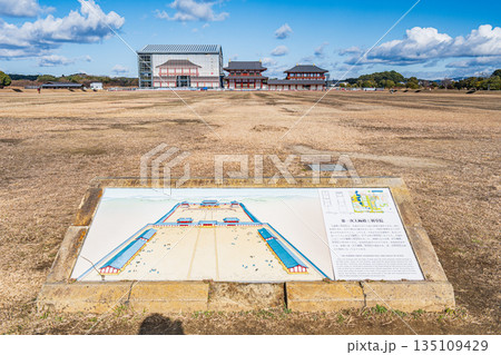 国営平城宮跡歴史公園　第一次大極殿南門復元工事　奈良市 135109429