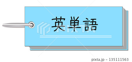 シンプルでリアルな英単語帳のイラスト 135111563