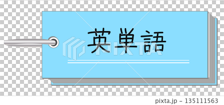 シンプルでリアルな英単語帳のイラスト 135111563