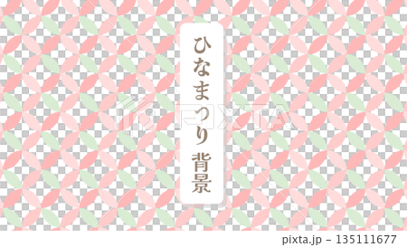 Hinamatsuri background, pink, Japanese pattern, Shippo pattern 135111677