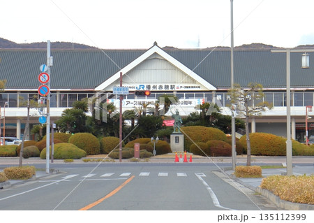 播州赤穂駅の駅前交差点風景(兵庫県赤穂市) 播州赤穂駅の駅前交差点風景(兵庫県赤穂市) 135112399
