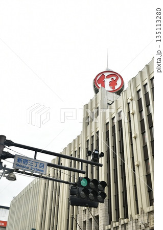 伊勢丹本店 135113280