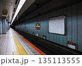 Nov 23 2025 Urban transportation system in Kyoto Japan underground travel 135113555