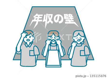 年収の壁に戸惑う女性たちのイラスト 年収の壁に戸惑う女性たちのイラスト 135115876