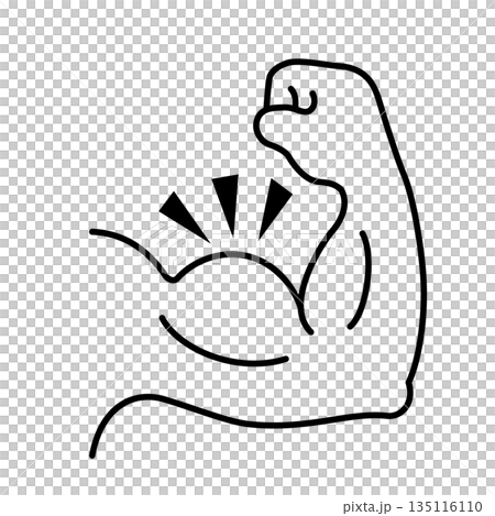 力こぶのアイコン 力こぶのアイコン 135116110