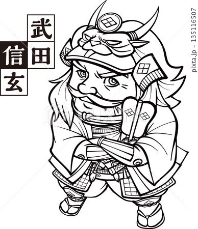 仁王立ちになって待ち構える武田信玄【2頭身・白黒・ビットマップ】 135116507