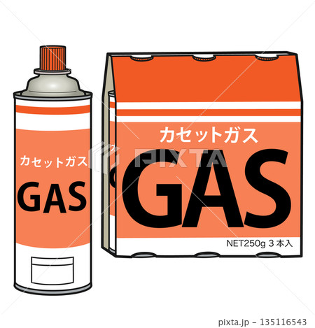 カセットガスボンベ・3本セット カセットガスボンベ・3本セット 135116543
