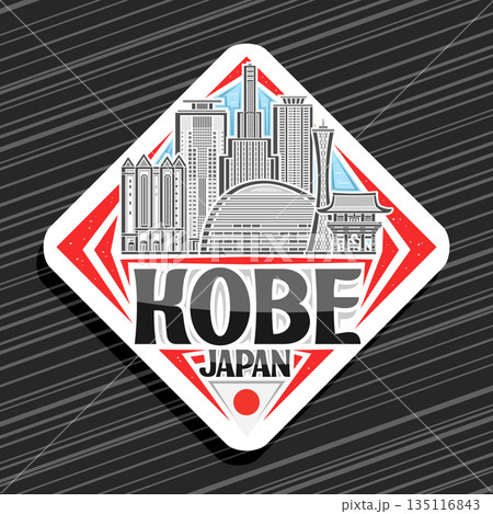 Vector logo for Kobe 135116843