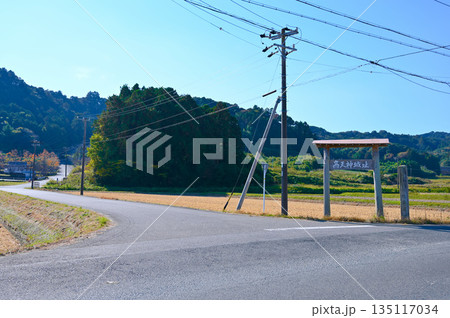 高天神城跡　掛川市 135117034