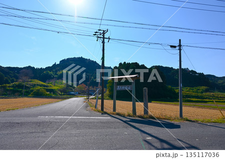 高天神城跡　掛川市 135117036