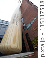Louisville Slugger Museum & Factory 135117518