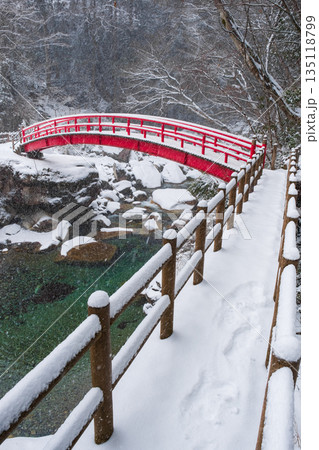夕森渓谷(冬):もみじ橋 夕森渓谷(冬):もみじ橋 135118799