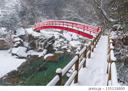 夕森渓谷（冬）：もみじ橋 135118800