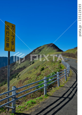 UFOライン（町道瓶ヶ森線） 135119193