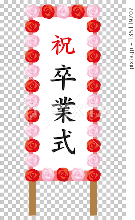 Illustration of a signboard with the word "Graduation Ceremony" written on it Illustration of a signboard with the word "Graduation Ceremony" written on it 135119707