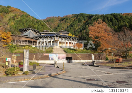 秋のパーク獅子吼 石川県白山市 秋のパーク獅子吼 石川県白山市 135120373
