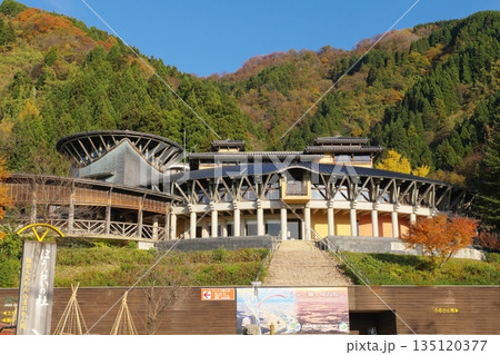 秋のパーク獅子吼　石川県白山市 135120377