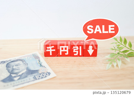 1000円引きセールを表す割引イメージ素材。 1000円引きセールを表す割引イメージ素材。 135120679