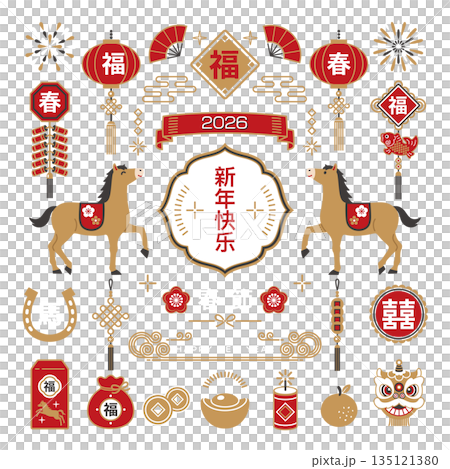 2026 Chinese New Year Lunar New Year Chinese style New Year frame and decoration set 135121380