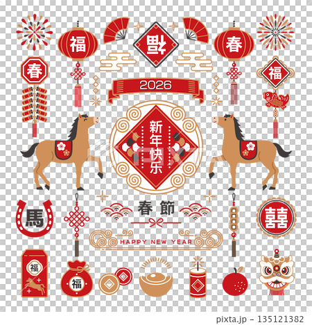 2026 Chinese New Year Lunar New Year Chinese style New Year frame and decoration set 135121382
