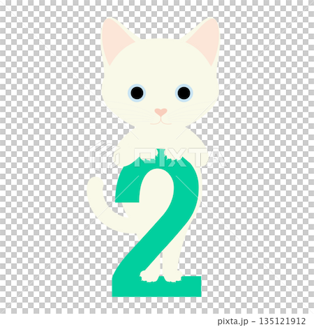 猫の日_数字の「2」によじ登るネコ 135121912