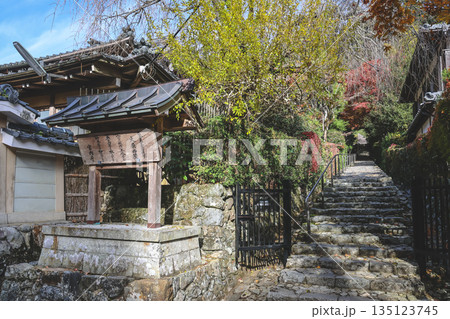 Nov 23 2025 Traditional Lifestyle in Scenic Ohara Countryside Kyoto 135123745