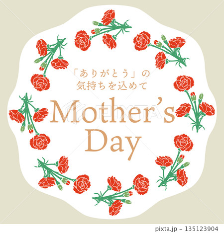 母の日バナーイラスト｜カーネーションと感謝を伝える母の日ベクター素材・ギフト広告用 135123904