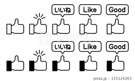 いいねのアイコン 135124263
