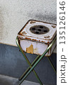 屋上の灰皿 135126146