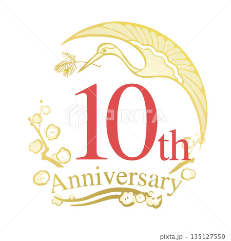 イラスト素材:10th和風アニバーサリーお祝いロゴ、松喰鶴 イラスト素材:10th和風アニバーサリーお祝いロゴ、松喰鶴 135127559