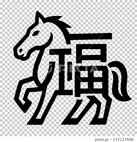Chinese New Year Blessing Word With A Horse Chinese New Year Blessing Word With A Horse 135127606