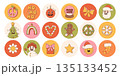 Groovy hippie Christmas round stickers. Santa Claus, Christmas tree, gifts, rainbow, peace, ho ho ho, winter, gingerbread in trendy retro cartoon style. Cartoon characters and elements. 135133452