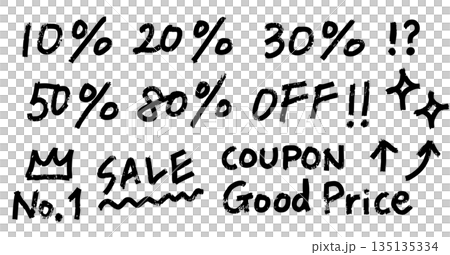 広告などに使えるセールやクーポンの手書き文字セット 135135334