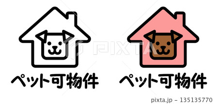 ペット可物件のアイコン。 135135770