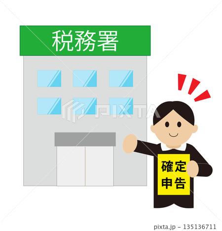 税務署で確定申告をする男性 税務署で確定申告をする男性 135136711