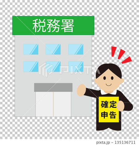 税務署で確定申告をする男性 税務署で確定申告をする男性 135136711