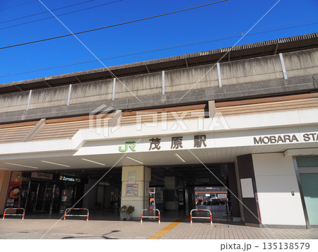 茂原駅（外房線） 135138579
