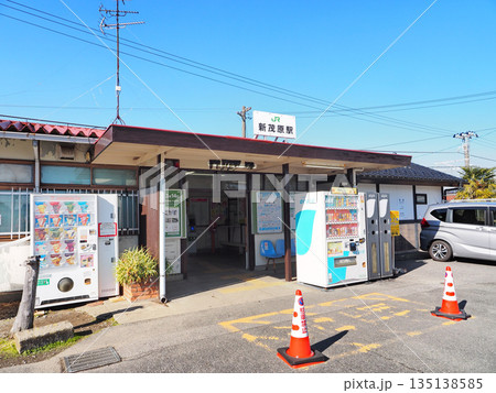 新茂原駅（外房線） 135138585
