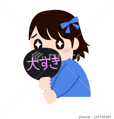 推しを応援するファンの女の子のイラスト 135140263