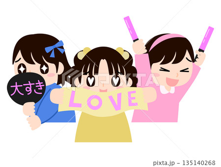 推しを応援するファンの女の子たちのイラスト 推しを応援するファンの女の子たちのイラスト 135140268