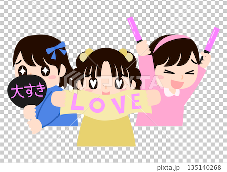 推しを応援するファンの女の子たちのイラスト 推しを応援するファンの女の子たちのイラスト 135140268